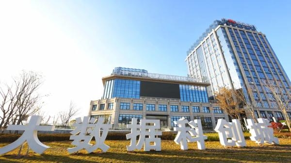 貴州：從內(nèi)陸腹地到大數(shù)據(jù)高地的華麗轉(zhuǎn)身