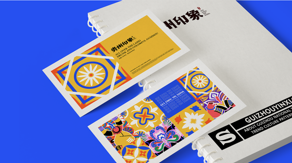 匠心獨運：貴州手工藝品牌設計的復興之路