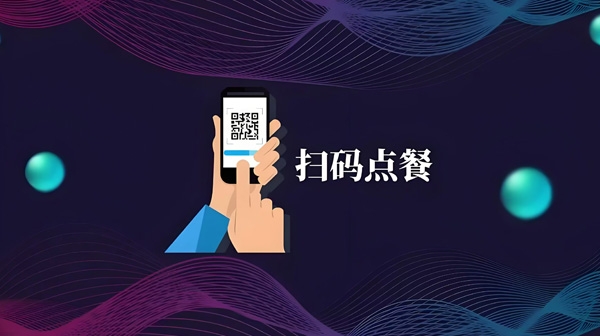 小程序：餐飲行業的新引擎，賦能高效運營與顧客體驗