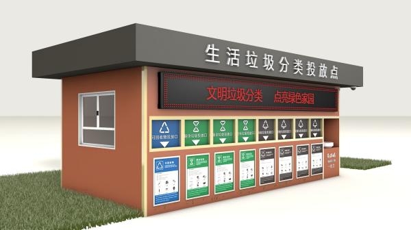 人工智能在環境保護中的綠色行動——以智能垃圾分類為例